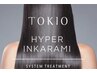 【本日限定】カラー+5step TOKIO TR ￥7500