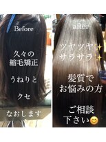 クオーレ(CUORE)&nbsp;酸性縮毛矯正　髪質改善