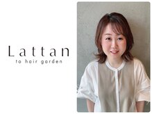 【店長/高梨裕子】朝のセットを楽にする、時短ヘアスタイルお任せください♪