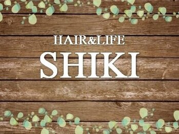 ヘアーアンドライフ シキ(HAIR & LIFE SHIKI)の写真/《古川/駐車場有》ハイレベルな技術×丁寧なカウンセリングが人気の注目サロン！半個室で癒しの時間を♪