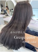 表参道でグレージュカラーならお任せください！アッシュベージュ