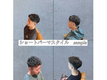 宮崎理容院 並木坂店の雰囲気（お客様のすべてのトータルバランスでのご提案をさせて頂きます！）