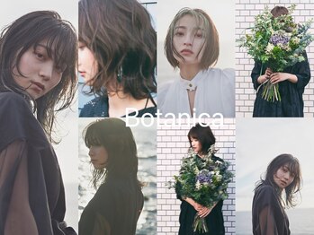 Botanica 【ボタニカ】