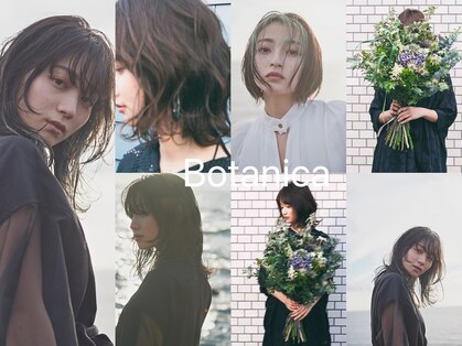 ボタニカ(Botanica)の写真
