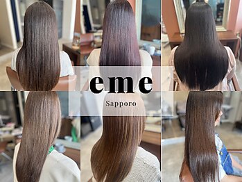 髪質改善ヘアエステ　eme札幌
