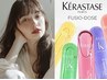 【うる艶】カット+イノアカラー+ケラスターゼカクテルtreatment &spa［7分］
