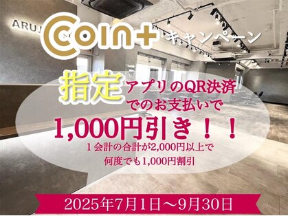 エクステ専門店あるじゃんすー 柏店の写真