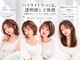 ネオリーブソラ 相模大野店(Neolive sola)の写真