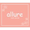 アリュール(allure)のお店ロゴ