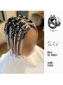 ブレイズ