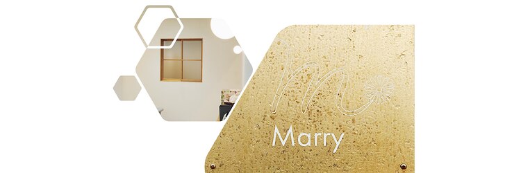 ヘアメゾンマリー(Hair Maison Marry)のサロンヘッダー