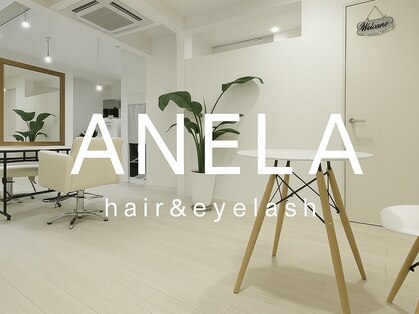 アネラ(ANELA)の写真