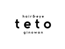 テト(teto)の雰囲気（宜野湾/レイヤーカット/髪質改善/ストレート/ブリーチ/縮毛矯正）