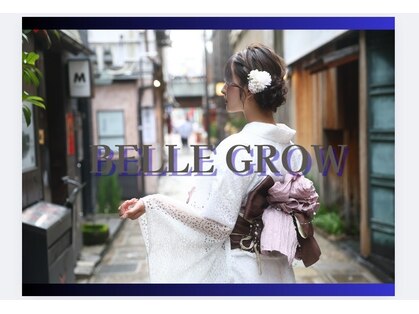 ベルグロー(BELLEGROW)の写真