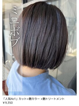 アイリス(IRIS) ミニボブ　ハッシュボブ