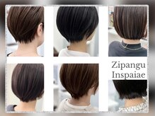 ジパングインスパイア