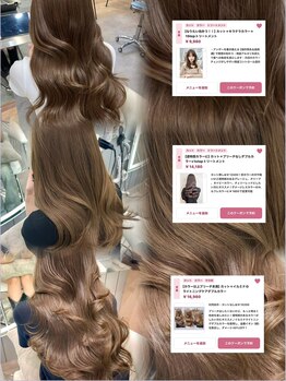 グローアイヴィ 大宮(GLROW IVY)の写真/髪色で差をつける！ブリーチなしダブルカラーと透明感カラーで個性を彩る♪