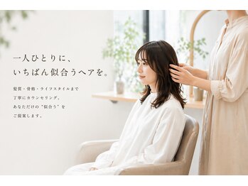 パームパム 日吉店(Perm Pam)の写真/髪のお悩み一緒に解決させていただきます