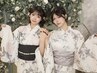 電話予約限定【浴衣2名様】ヘアセット＋着付け／￥10,200／新宿