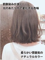 ウェイク ヘアー メイク(wake hair make) 大人可愛いナチュラルベージュ☆切りっぱなし風ミディ/20代30代
