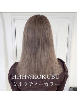 トリプルエイチフォーヘアー 国分店(HHH for hair) ミルクティーグレージュ