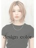 【学割U24】カット+カラー+デザインブリーチ
