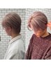 【雰囲気UP】メンズカット+ケアブリーチ（リタッチ◎）+カラー+ TR ￥13500