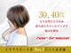 ヘアーブリーズ 瑞浪(hair breeze)の写真