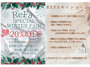 ヘアカラー専門店　カラリ【西条店】