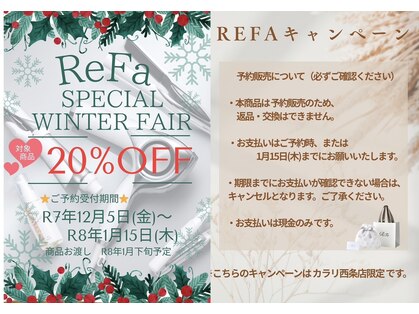 カラリ 西条店の写真