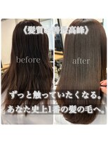 サンティエ 都通店(scintiller)&nbsp;髪質改善縮毛矯正