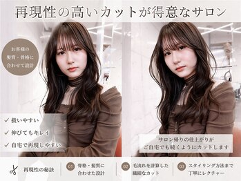 ロマーリ 岡山店(LOMARLIE)の写真/【岡山/新保/柔らかいレイヤーカット】韓国レイヤー/フェアリーレイヤー/ハッシュカット/くびれヘア