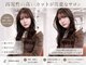 ロマーリ 岡山店(LOMARLIE)の写真/【岡山/新保/柔らかいレイヤーカット】韓国レイヤー/フェアリーレイヤー/ハッシュカット/くびれヘア