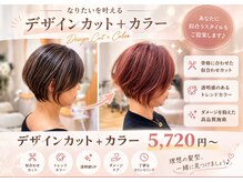 デューポイント 大桑店(DEW POINT)