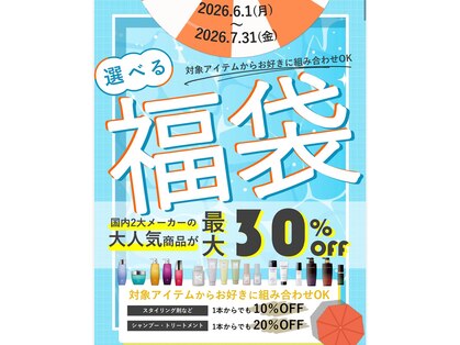 トゥルース 千葉店(TRUTH)の写真