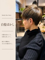 バディー ヘアーサロン(Buddy Hair Salon)&nbsp;白髪ぼかし