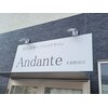 アンダンテ 名取駅前店(andante)のお店ロゴ