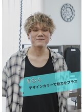 アラワラブルー(arrawarra blue) きむら