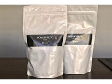 【POWDER PLEXでダメージを抑えつつ、理想の色をしっかり再現◎】