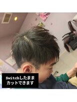 パワープラスヘア&nbsp;襟足につむじあるタイプ
