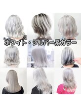 【ホワイトカラー】ハイトーンの王道！誰もが憧れる透き通った質感が魅力♪［梅田/茶屋町/デザインカラー］