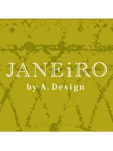 ジャネイロ バイ エイデザイン 都立大学(JANEiRO by A.Design) ジャネイロ 髪質改善