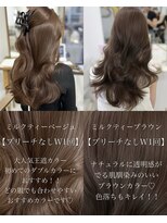 ハピネス 梅田茶屋町店(HAPPINESS)&nbsp;韓国風/レイヤーカット/顔周り/顔まわり/髪質改善/ベージュ