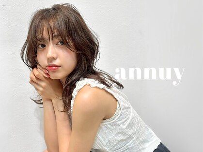 アンニュ(annuy)の写真