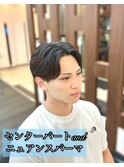 センターパート&ニュアンスパーマ