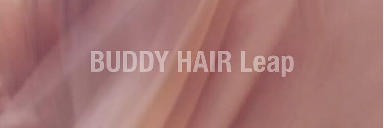バディヘア リープ(BUDDY HAIR Leap)のサロンヘッダー