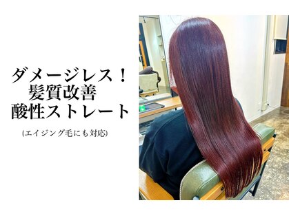 コポル(Copol)の写真