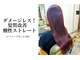 コポル(Copol)の写真