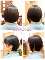 シャイニーソルン 自然な丸みが簡単に出る耳かけボブスタイル