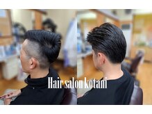 ヘアーサロンこたに